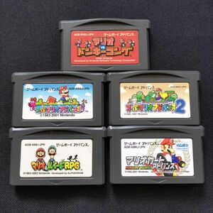 【GBA】スーパーマリオアドバンス1 2　マリオVSドンキーコング　マリオ＆ルイージRPG　マリオカート