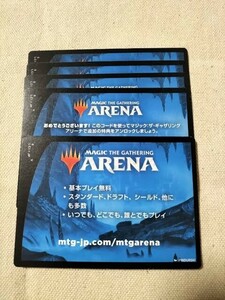 MTG アリーナ用コード　イクサラン：失われた洞窟