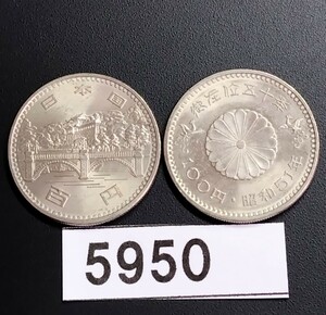 5950　未使用　天皇御在位50万記念100円硬貨 2枚