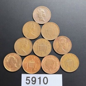 5910　イギリス ニューペニー硬貨　2種　10枚　年号無選別