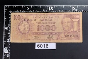 6016　パラグアイ　1000グアラニー紙幣