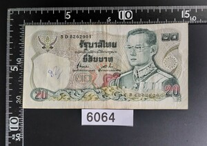 6064 Thai 20 bar tsu note 