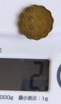 5990　香港コイン　20セントエリザベス　10枚　年号無選別_画像8