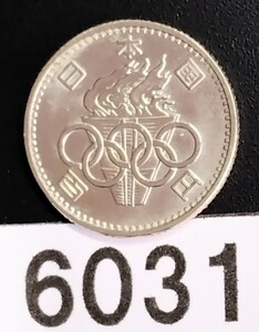 6031　未使用　1964年東京オリンピック記念100銀貨