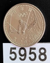 5958　未使用　長野オリンピック記念500円硬貨 フリースタイル_画像1