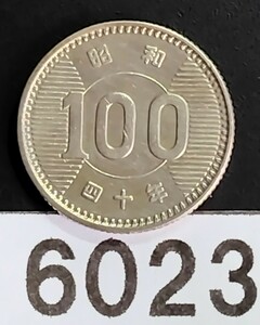 6023　美品　昭和40年稲穂100円銀貨