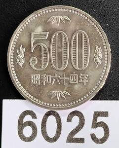 6025　未使用　特年　昭和64年500円硬貨