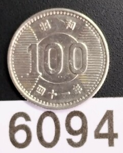 6094　美品　昭和41年稲穂100円銀貨