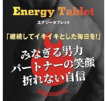 SMENS(サプリメンズ) Energy Tablet エナジータブレット マカ L-シトルリン トンカットアリ 亜鉛 60粒(約30日分) 日本製_画像5