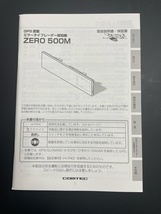 〈COMTEC〉コムテック　ミラータイプ　レーダー探知機　ZERO500M_画像8