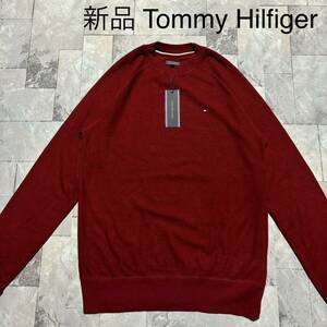 新品 Tommy Hilfiger トミーヒルフィガー ニット セーター ポルトガル製 UK レーヨン混 刺繍ロゴ 定価9680 ワインレッド サイズS 玉FS1359