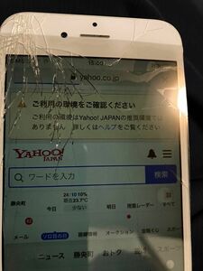 アクティベーションロックON iPhone6