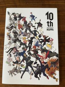 MAAPA10周年MAPPA BOOK 10th ANNIVERSARY