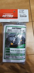 デイトナ☆車種別マルチバーホルダー★ZX-25R、ZX-4R、ZX-4RR