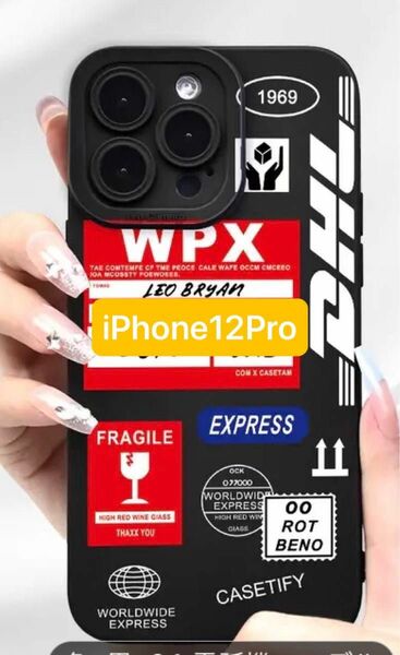 iPhone12Proシリコンケース