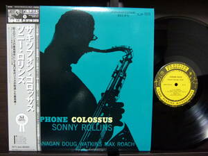 ■激レア■美盤 円盤新世紀■SONNY ROLLINS■SAXOPHONE COLOSSUS■帯付き