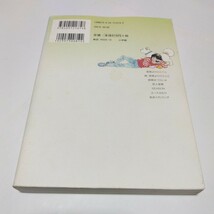 あだち充傑作短編作品集　ショート・プログラム　ガールズタイプ　全1巻（初版本）あだち充　小学館　当時品　保管品_画像2