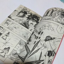 武装錬金　5巻（初版本）和月伸宏　ジャンプコミックス　集英社　当時品　保管品_画像7