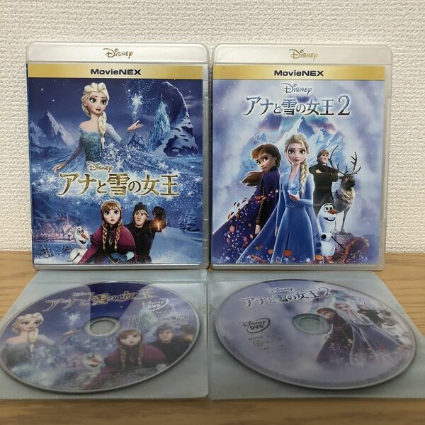 アナと雪の女王1・2 MovieNEX セット DVDのみ