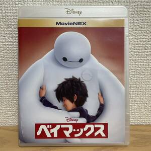 ベイマックス MovieNEX('14米) 純正ケース＆Blu-ray