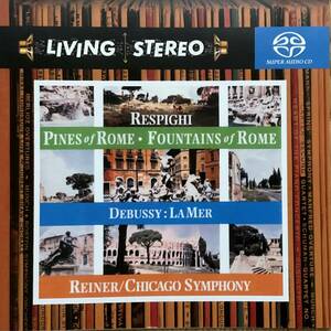 LIVING STEREO SACD、レスピーギ[ローマの松]&ローマの噴水]、ドビュッシー[海]:フリッツ、ライナー指揮、シカゴ交響楽団