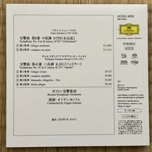 ユニバーサルミュージック~SACD:シューベルト:交響曲第8番[未完成]、他1曲、オイゲン、ヨッフム指揮、ボストン交響楽団_画像2