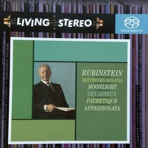 LIVING STEREO SACD:ベートーヴェン~ピアノ.ソナタ集　第8番[悲愴] 第十四番[月光] 第23番[熱情] 第26番[告別]、ルービンシュタイン(p)