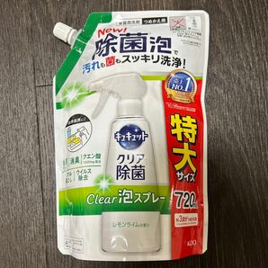 キュキュット クリア除菌 Clear泡スプレー レモンライムの香り 詰替用 720ml