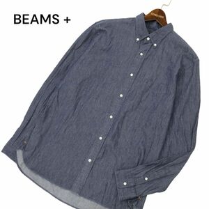 BEAMS + ビームス プラス 通年★ 長袖 デニム ボタンダウン シャツ Sz.XL　メンズ 大きいサイズ 日本製　C4T03946_4#C