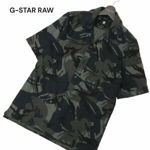 G-STAR RAW ジースター ロウ 春夏 STALT SERVICE SHIRT 半袖 【カモフラ 迷彩】 シャツ Sz.S　メンズ　C4T04065_4#A