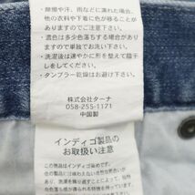 CavariA キャバリア 通年 ストレッチ クラッシュ&リペア加工★ スキニー デニム パンツ ジーンズ Sz.46(L)　メンズ　C4B02011_5#R_画像9