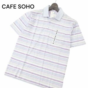 【新品 未使用】 CAFE SOHO カフェソーホー 春夏 半袖 ストレッチ 鹿の子★ マルチボーダー ポロシャツ Sz.M　メンズ　C4T04320_5#A