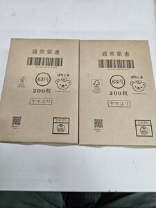  обычный лист документ yama лилия 63 иен 200 листов ×2 комплект нераспечатанный товар 