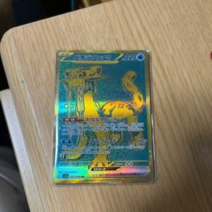 ポケモンカード ポケカ パオジアン ur