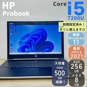 【初期設定済み】ノートパソコン　HP PROBOOK Windows11 Office 大容量保存　Corei5 テンキー