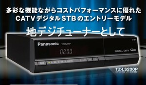STB terrestrial digital broadcasting tuner as monitor . projector . tv viewing Panasonic panasonic