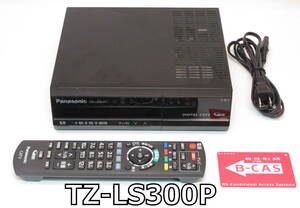 【動作保証】TZ-LS300P 地デジ チューナー 外付けHDD対応　B-CASカード付　コンパクト