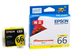 EPSON インクカートリッジ ICY66 イエロー 純正 未使用