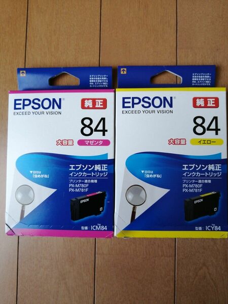 EPSON インクカートリッジ 虫めがね 84