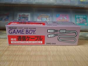 GameBoy DMG-04A Interactive Cable (New) (A)