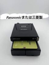 ★保証あり★バイク用 9V電池式 ポータブルETC 三菱　Panasonic 軽自動車登録済 パン ナックル チョッパー　ETC車載器　携帯ETC_画像4