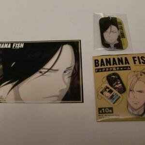 BANANA FISH 　ドッグタグ風チャーム　ユエルン　ノイタミナブロマイド付