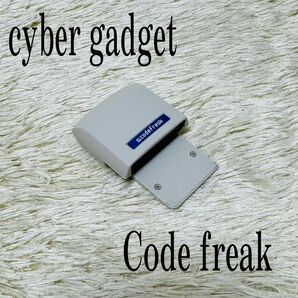 CYBER GADGET コードフリーク DS DS Lite用 サイバーガジェット 動作未確認 ジャンク