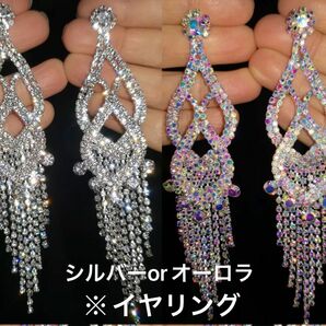 コンテスト　結婚式　大会　ベストボディジャパン　ウェディング　イヤリング　新品