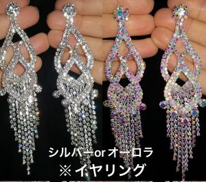 コンテスト　結婚式　大会　ベストボディジャパン　ウェディング　イヤリング　新品