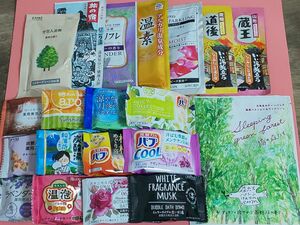 入浴剤まとめ売り⑧ ※ 値引き不可