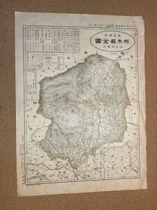 古地図 大日本分県地図　栃木県　明治40年