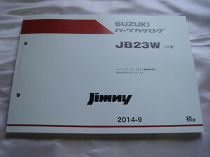! click post Jimny JB23W 10 type parts catalog disassembly map * part number search 2014-9 (060514)