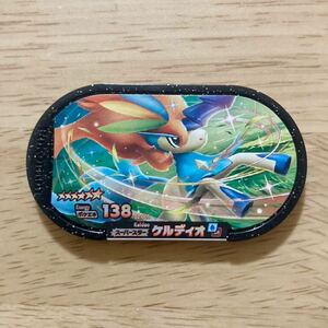 【同梱可】ポケモン　メザスタ　スーパースター　ケルディオ