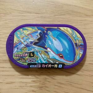 【同梱可】ポケモン　メザスタ　スーパースター　カイオーガ　レガシー